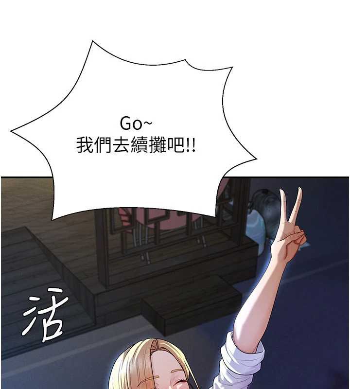 第36话-目睹上司不伦恋情