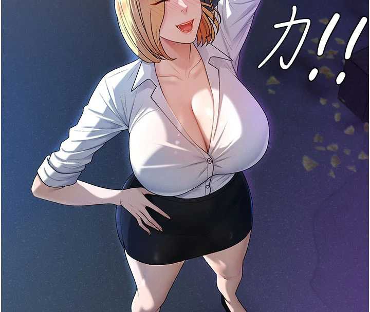 第36话-目睹上司不伦恋情