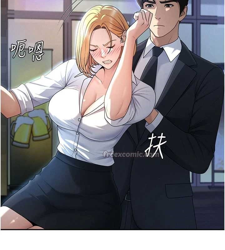 第36话-目睹上司不伦恋情