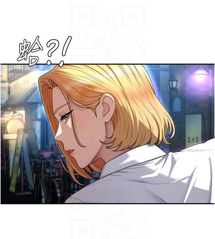 第36话-目睹上司不伦恋情