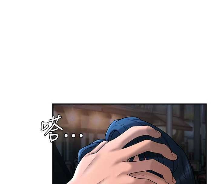 第36话-目睹上司不伦恋情