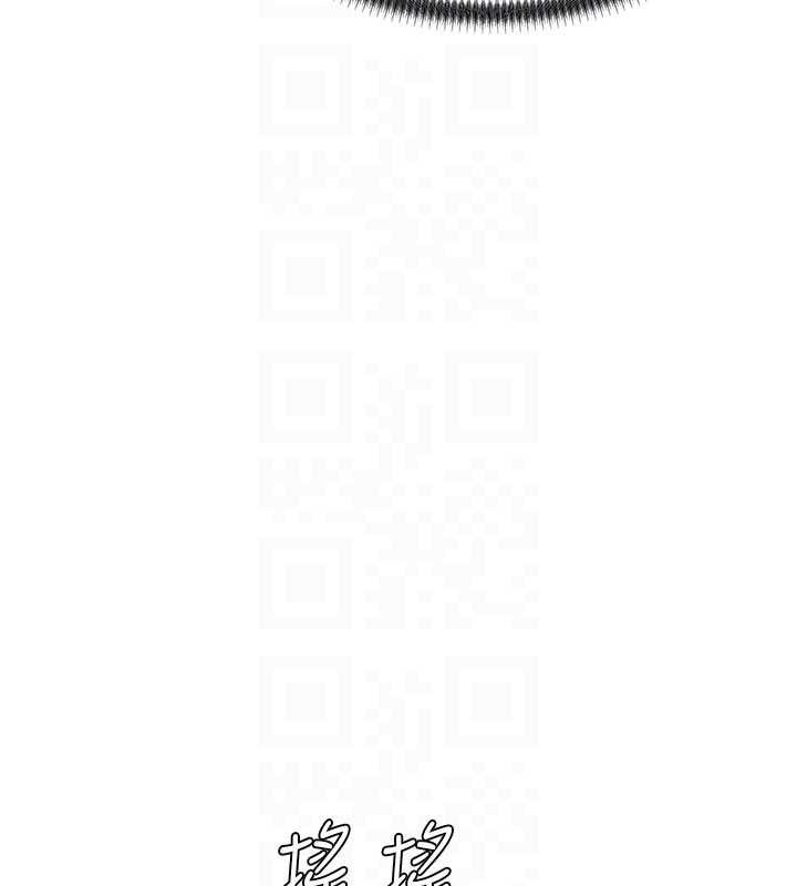 第36话-目睹上司不伦恋情