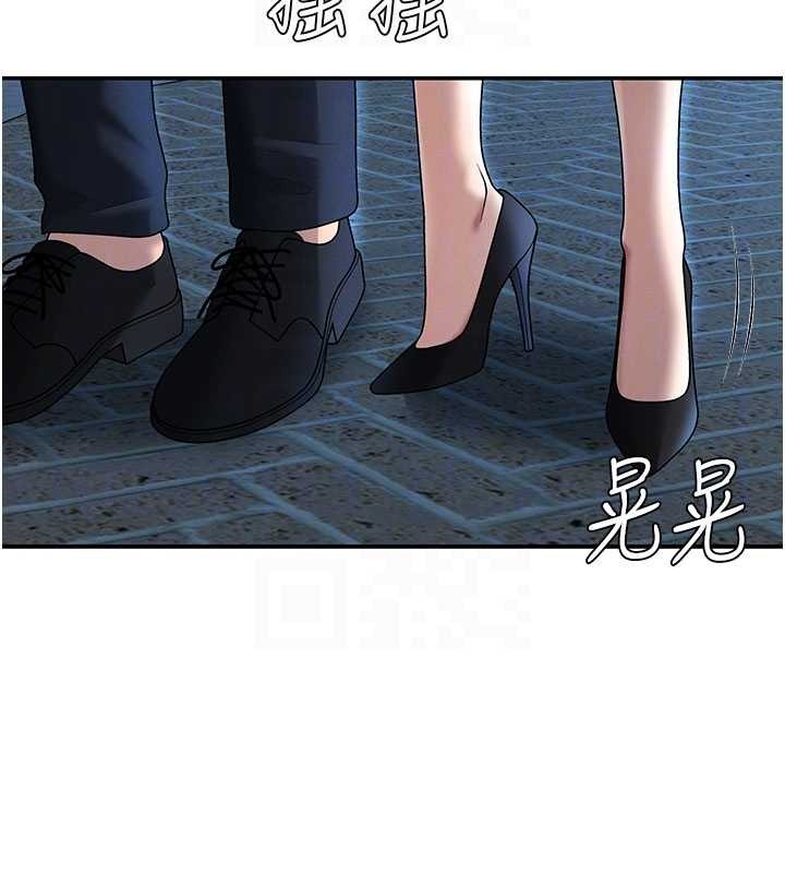 第36话-目睹上司不伦恋情