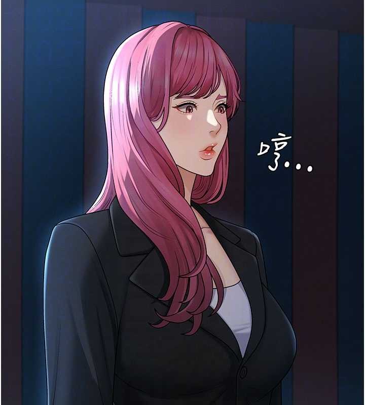 第36话-目睹上司不伦恋情