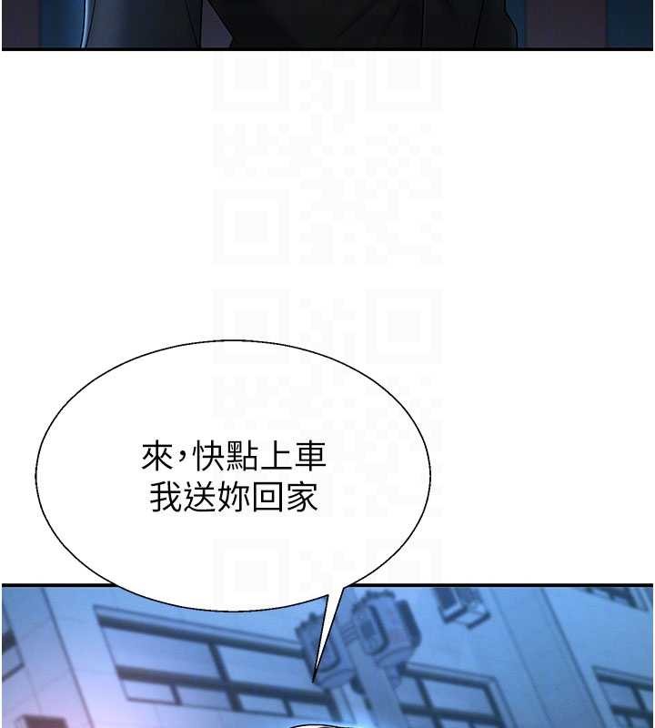 第36话-目睹上司不伦恋情