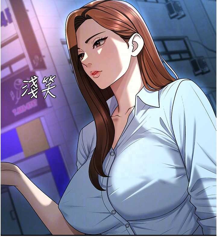 第36话-目睹上司不伦恋情