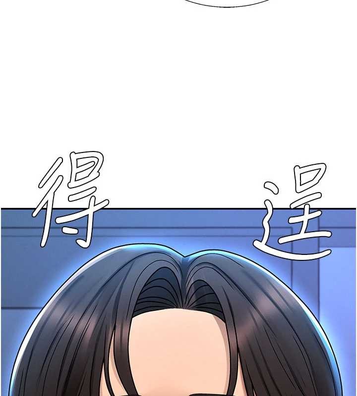 第36话-目睹上司不伦恋情