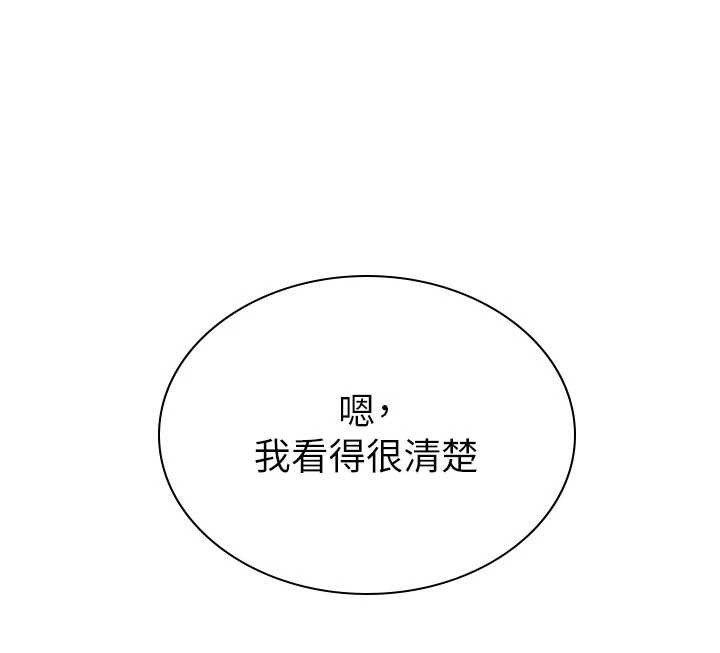 第36话-目睹上司不伦恋情