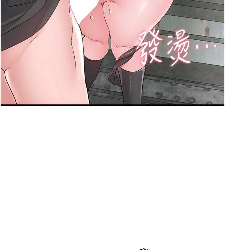第30话-在女护士身上种草莓
