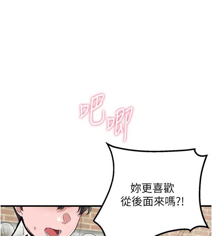 第30话-在女护士身上种草莓