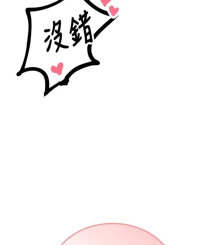 第30话-在女护士身上种草莓