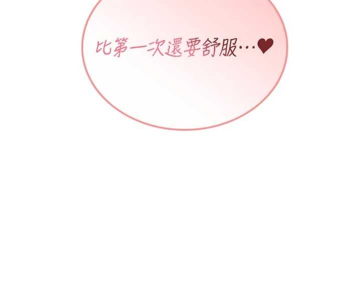 第30话-在女护士身上种草莓