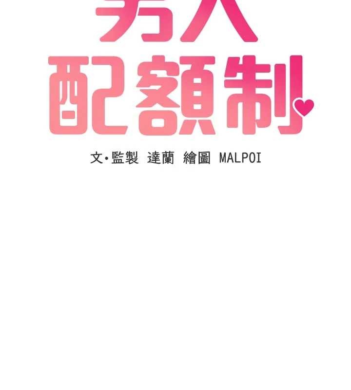 第30话-在女护士身上种草莓