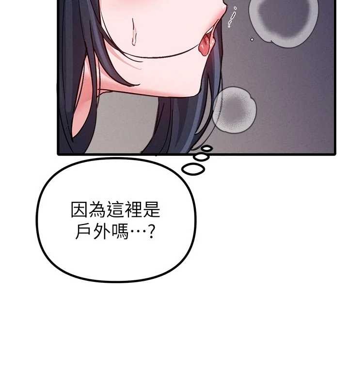 第30话-在女护士身上种草莓