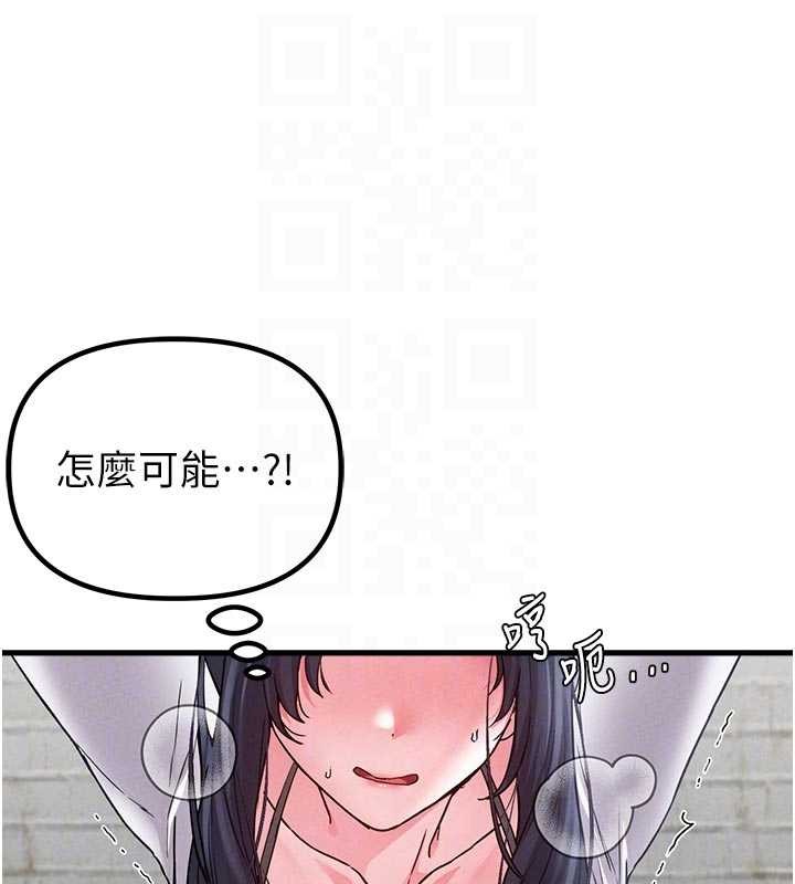 第30话-在女护士身上种草莓