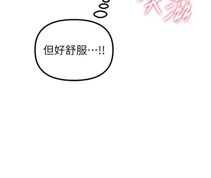 第30话-在女护士身上种草莓