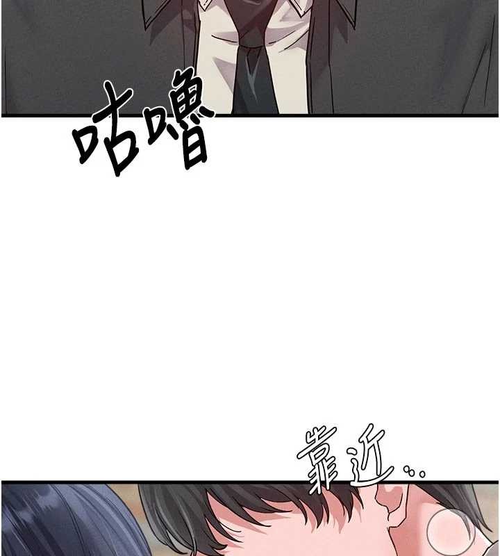 第30话-在女护士身上种草莓