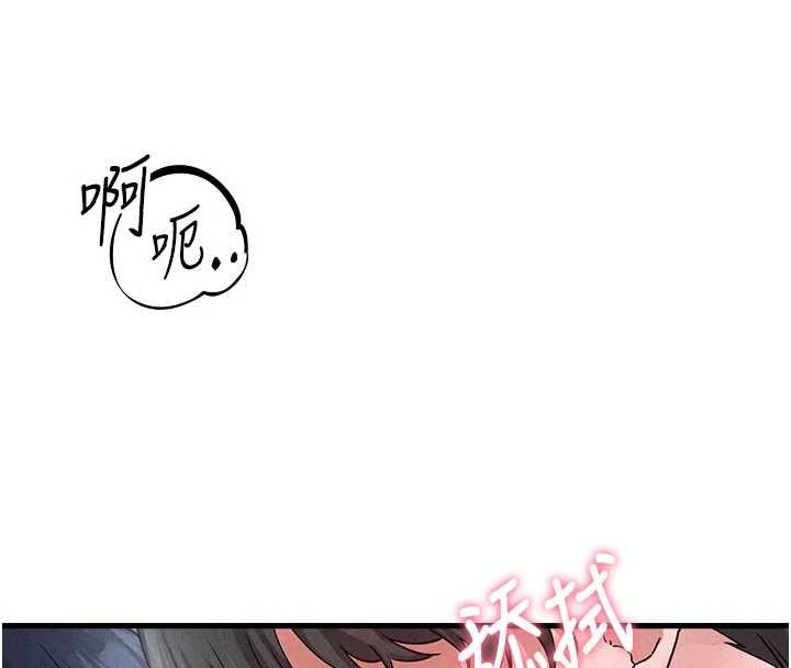 第30话-在女护士身上种草莓