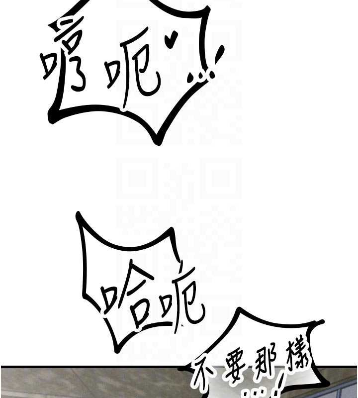 第30话-在女护士身上种草莓
