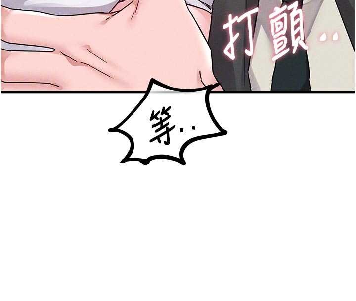 第30话-在女护士身上种草莓
