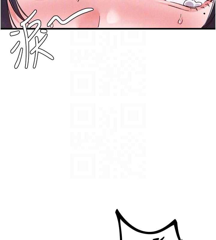 第30话-在女护士身上种草莓