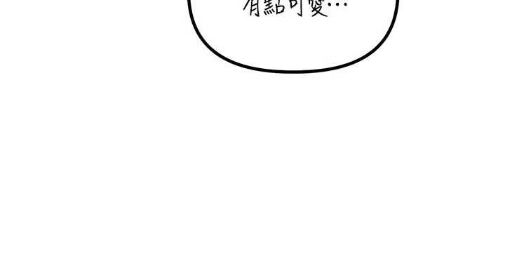 第30话-在女护士身上种草莓