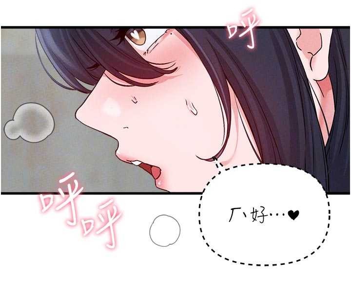 第30话-在女护士身上种草莓