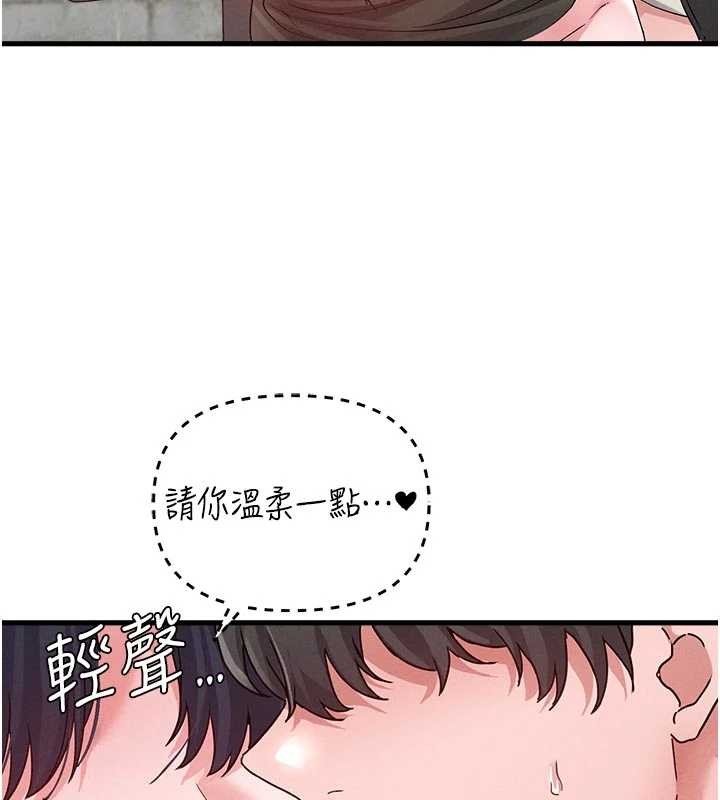 第30话-在女护士身上种草莓