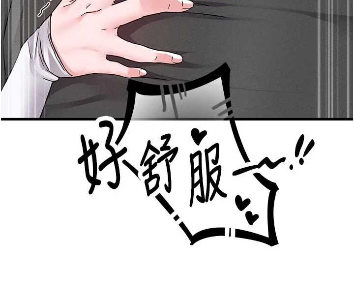 第30话-在女护士身上种草莓