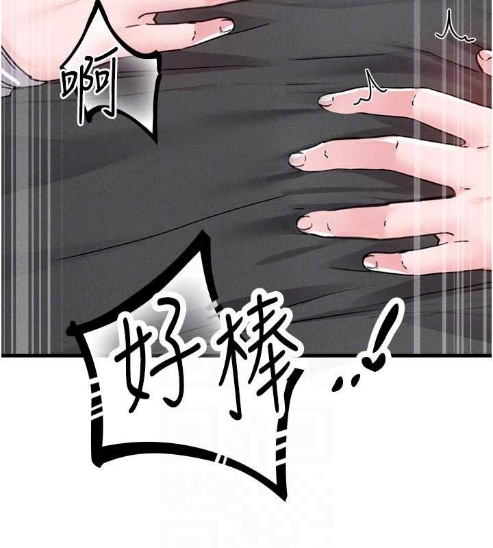 第30话-在女护士身上种草莓