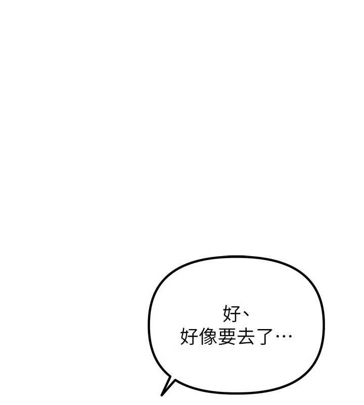 第30话-在女护士身上种草莓