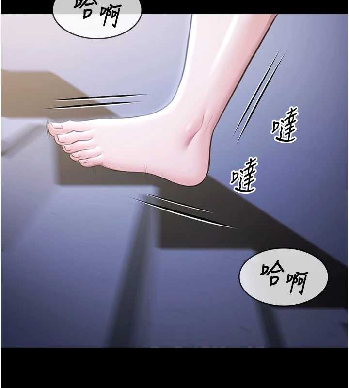 極樂泳池趴 第17话-你不好奇洋鲍的滋味吗? 第3页