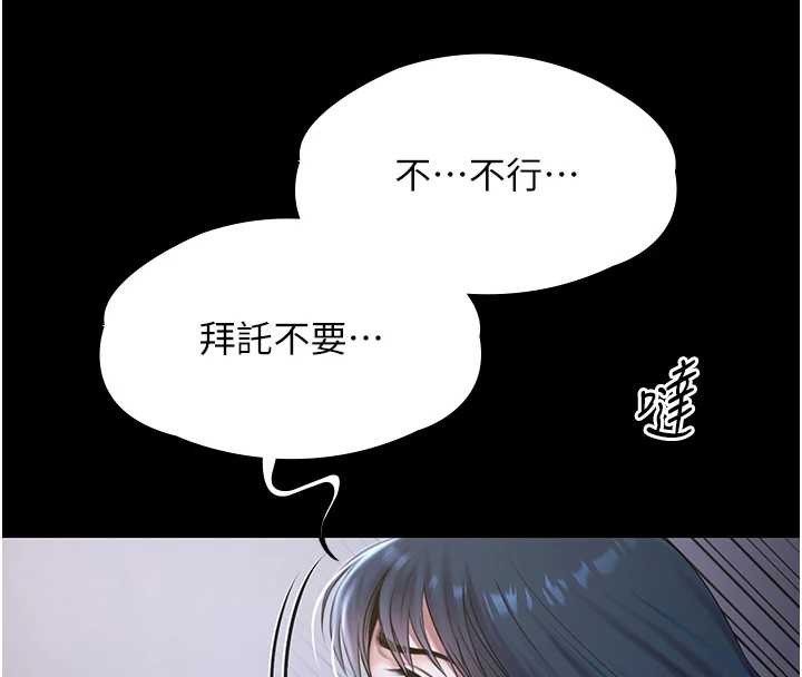 第17话-你不好奇洋鲍的滋味吗?