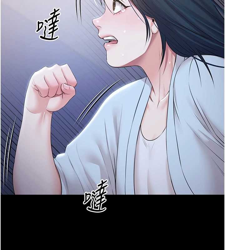 第17话-你不好奇洋鲍的滋味吗?