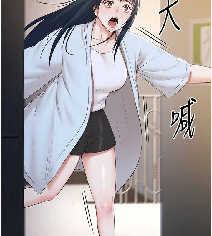 第17话-你不好奇洋鲍的滋味吗?