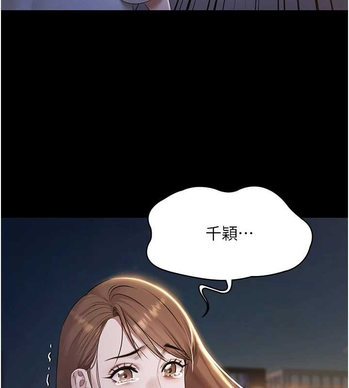 第17话-你不好奇洋鲍的滋味吗?