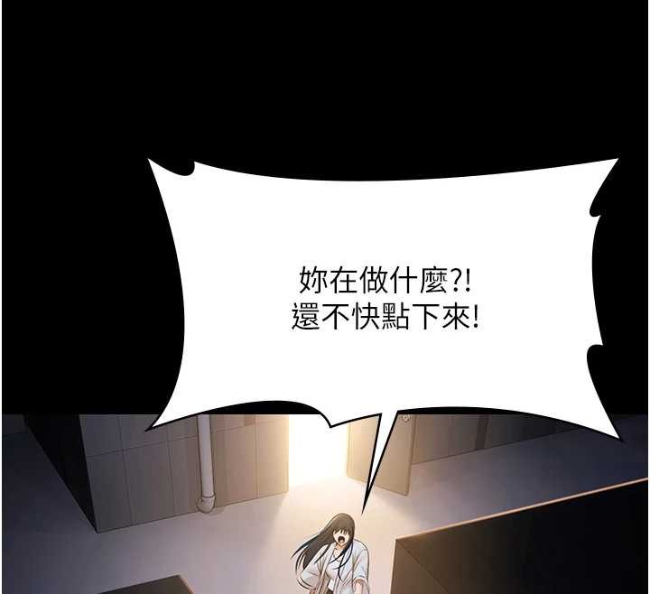 第17话-你不好奇洋鲍的滋味吗?