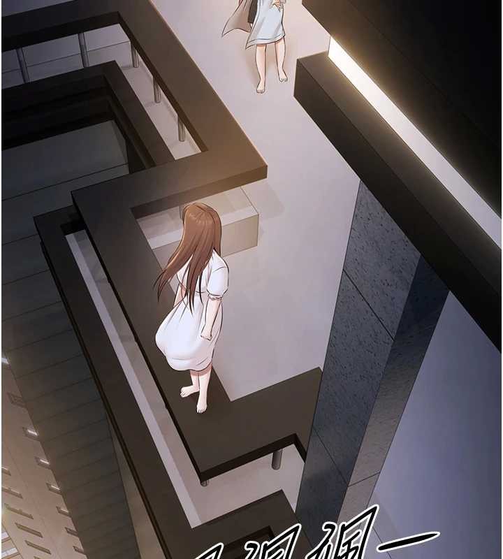 第17话-你不好奇洋鲍的滋味吗?