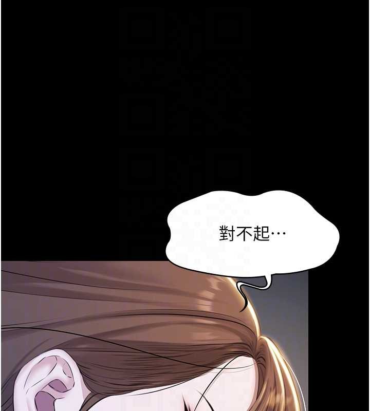 第17话-你不好奇洋鲍的滋味吗?