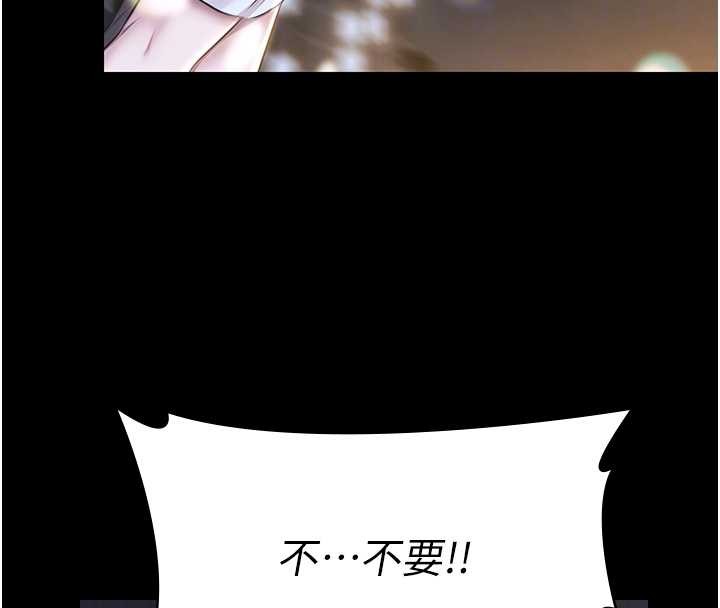 第17话-你不好奇洋鲍的滋味吗?
