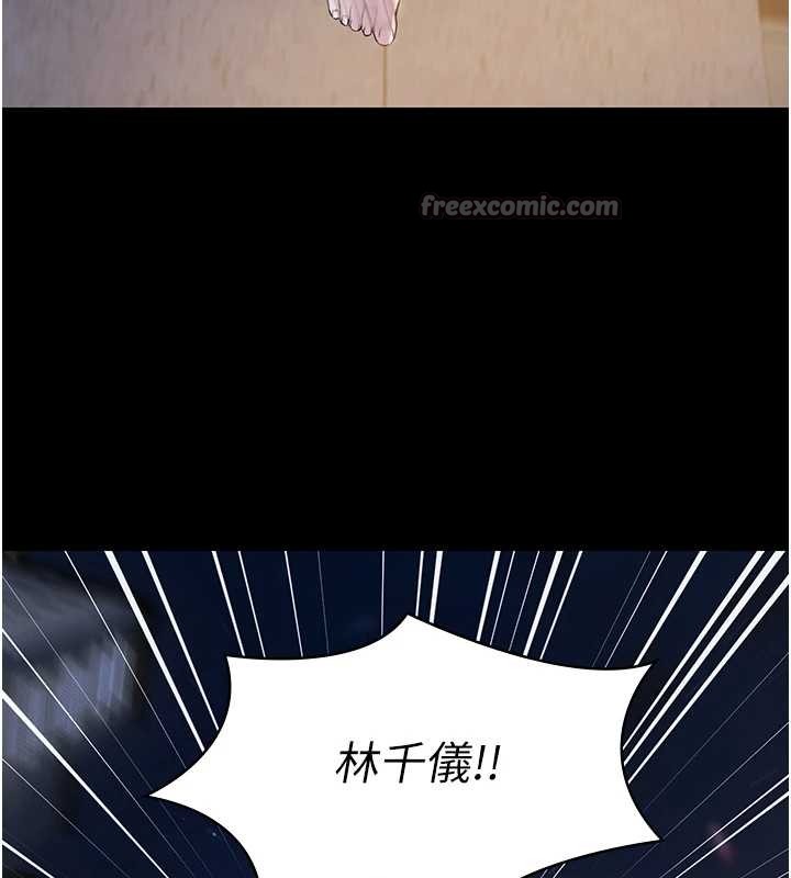 第17话-你不好奇洋鲍的滋味吗?