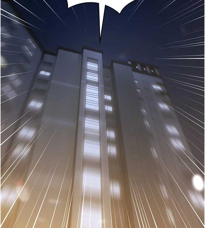 第17话-你不好奇洋鲍的滋味吗?