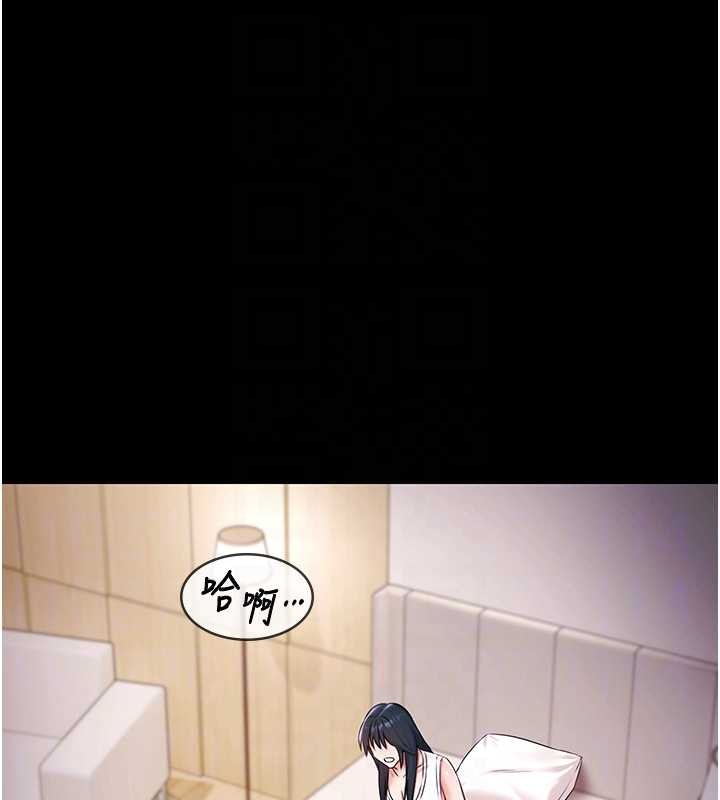 第17话-你不好奇洋鲍的滋味吗?