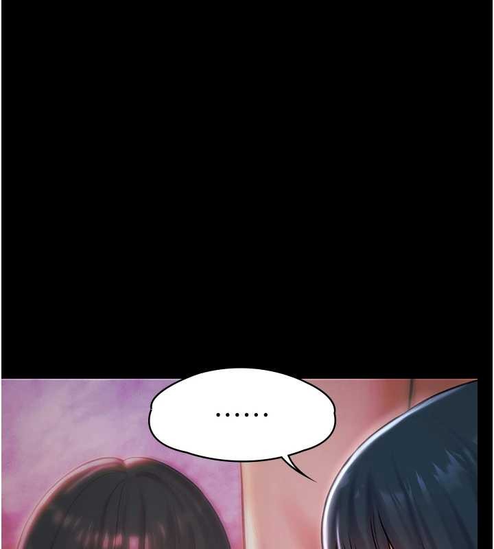 第17话-你不好奇洋鲍的滋味吗?