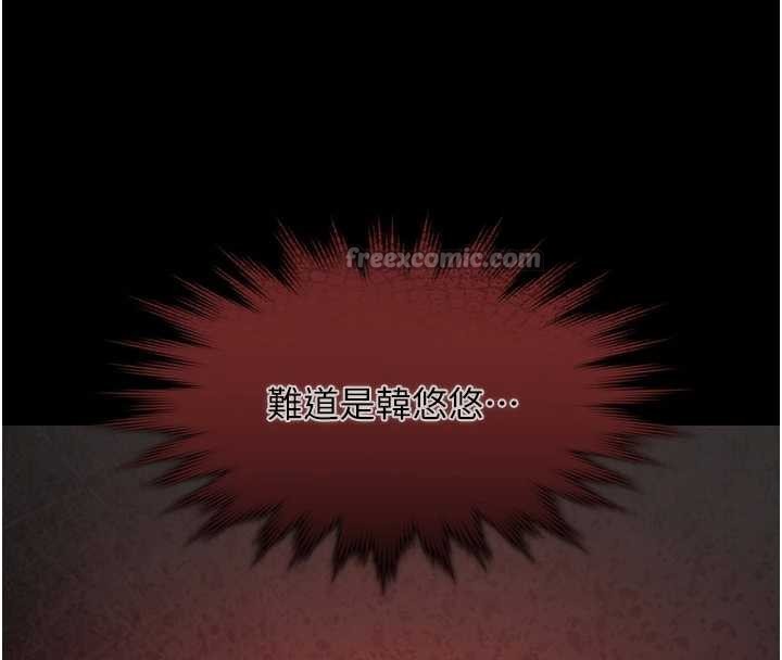 第17话-你不好奇洋鲍的滋味吗?