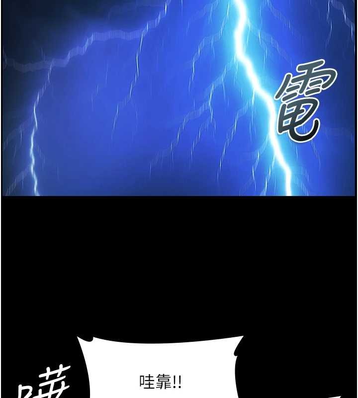第17话-你不好奇洋鲍的滋味吗?