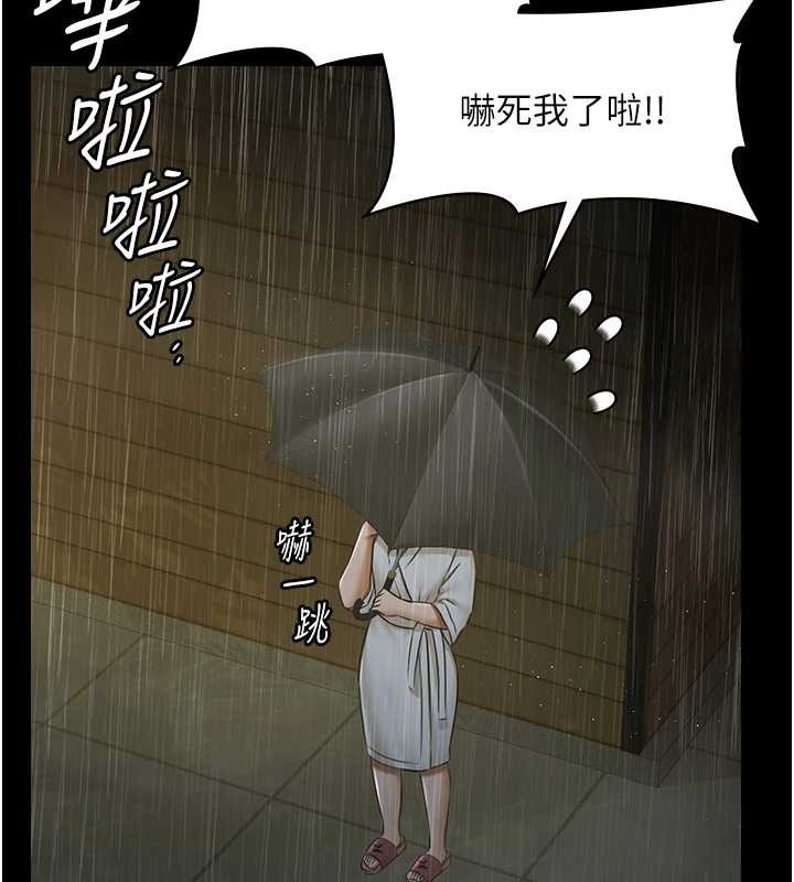 第17话-你不好奇洋鲍的滋味吗?