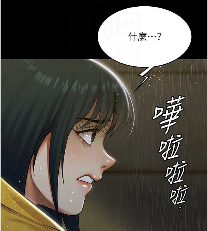 第17话-你不好奇洋鲍的滋味吗?