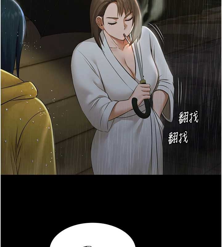 第17话-你不好奇洋鲍的滋味吗?