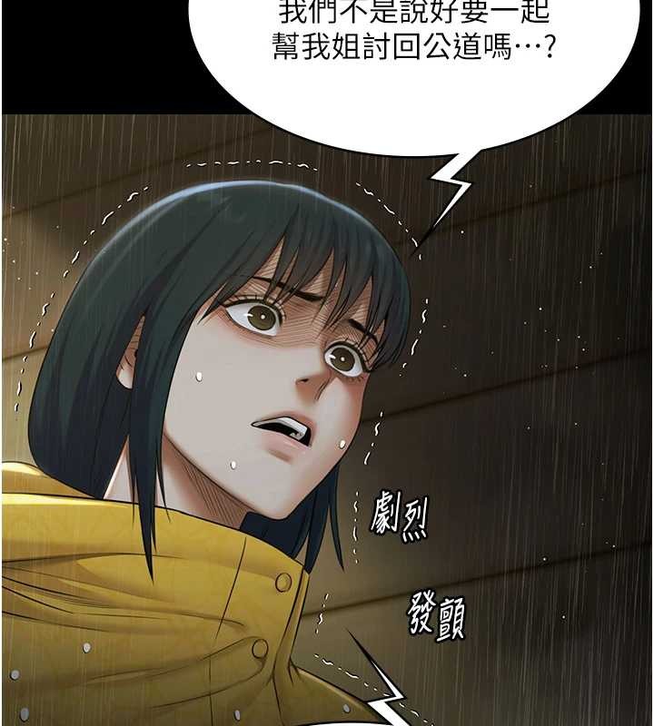 第17话-你不好奇洋鲍的滋味吗?